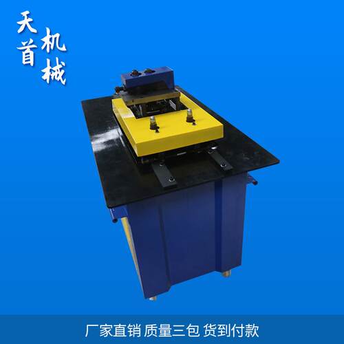 咬口管机七功能交口机厂家销售材TS-55口咬设备
