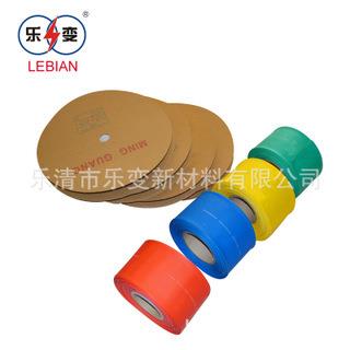 厂家供应1KV低压热缩管加厚热缩保护套高压连续母排套管