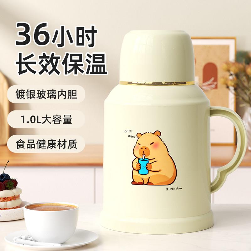暖水壶办公室随手杯子家用暖瓶开水瓶宿舍学生婴儿保温水壶