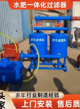 定制3829寸41寸离心网式制叠片过滤器过施90/10农田灌溉钢滤器