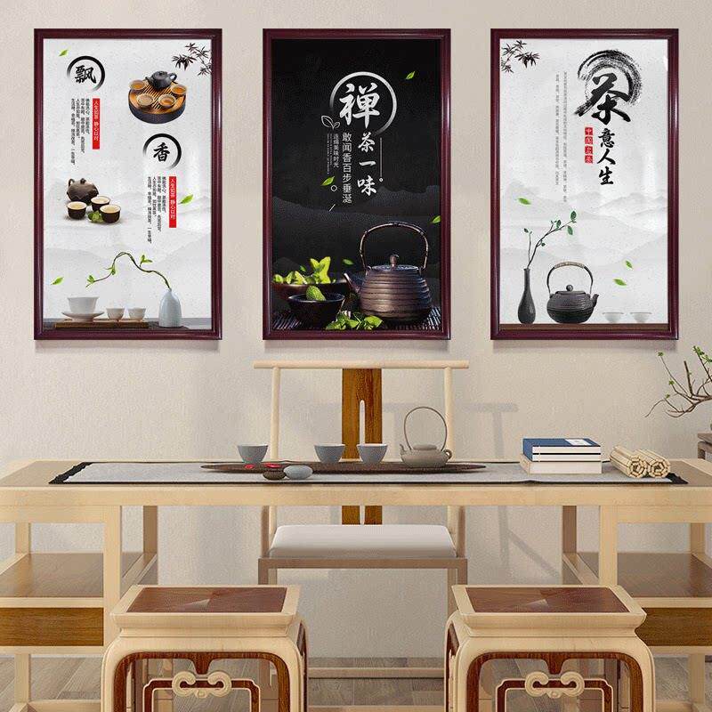 茶室装饰画背景墙茶道茶艺室茶庄壁画茶馆茶楼茶叶店禅意文化挂画