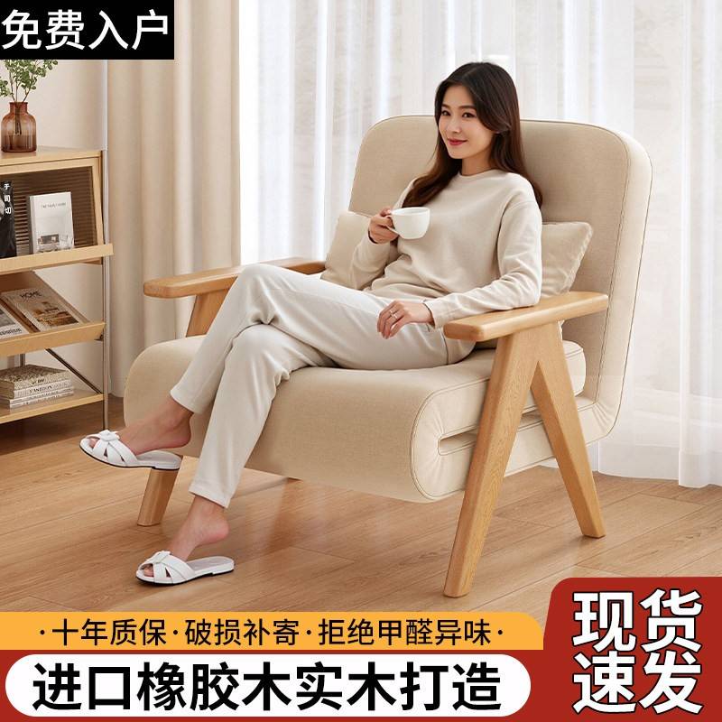 折叠沙发床两用2026新款客厅阳台小户型多功能实木沙发单人伸缩床