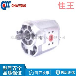 HGP 4BD 10齿轮泵CHIAWANG佳王
