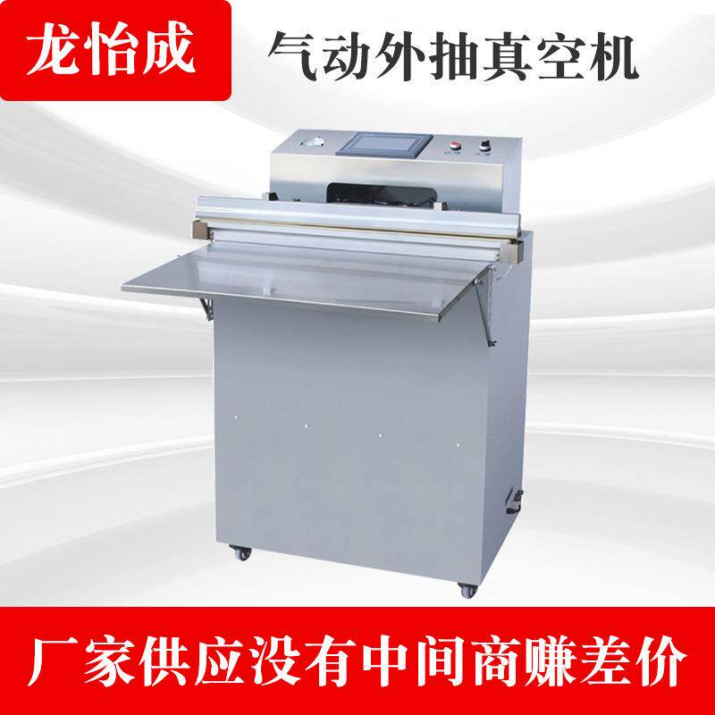 气动（充气）外抽真空机鸭脖充气机毛毯压缩机可充氮气机薄膜