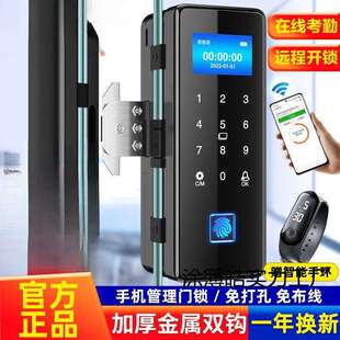 摩坚办公室玻璃门指纹密码锁免开孔智能锁推拉门平移门电子门禁锁