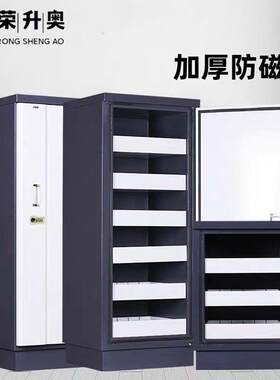 加厚防磁柜单门存硬盘防静电落地密码锁抽屉光盘柜文件档案防火柜