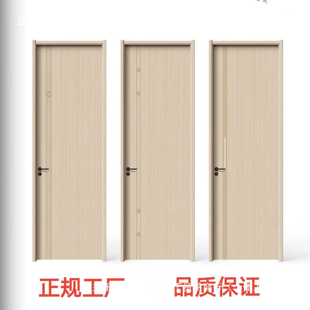木门厂原木门卧室门套装门室内碳晶实木复合门免漆门