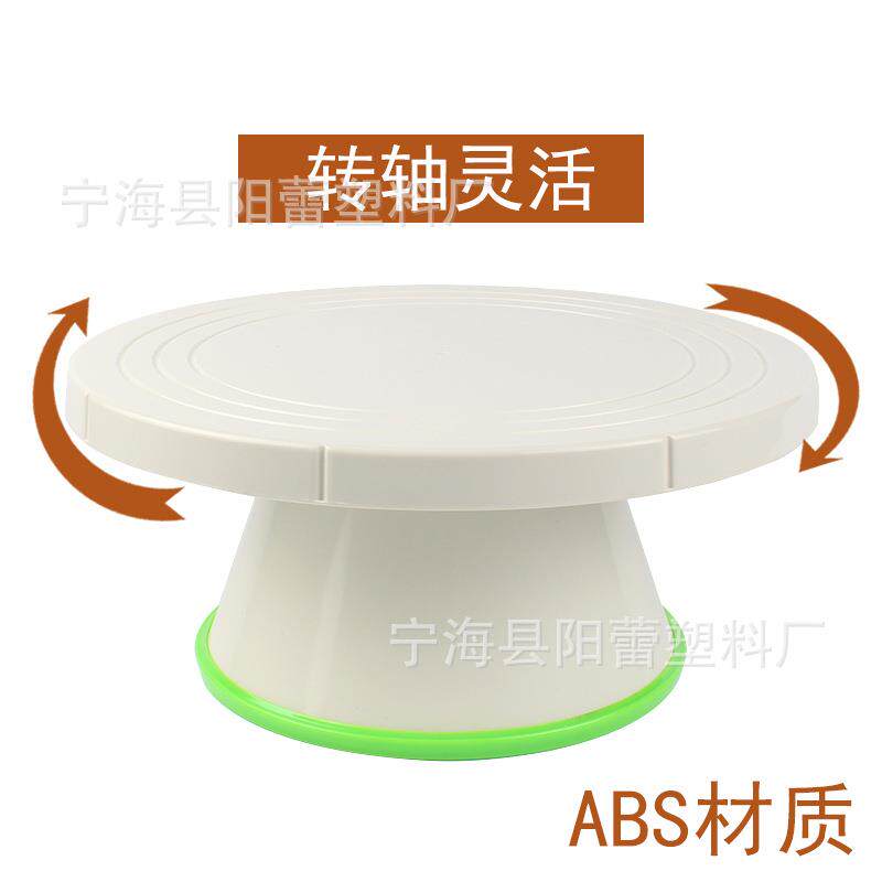 新款直销ABS塑料转台 蛋糕转盘裱花台 塑料裱花台 烘焙工具