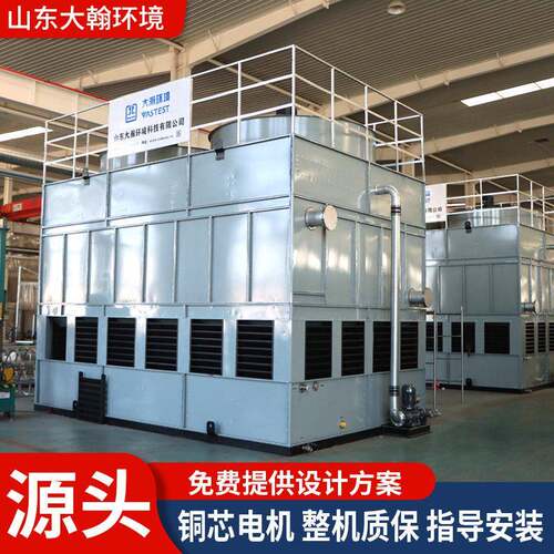 厂家定制圆形散热冷却塔工业玻璃钢凉水塔15-125吨逆流式冷却水塔