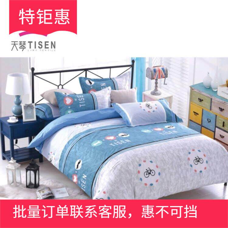 供应天琴家纺贵妃四季款绒印花四件套床上用品床单被枕套