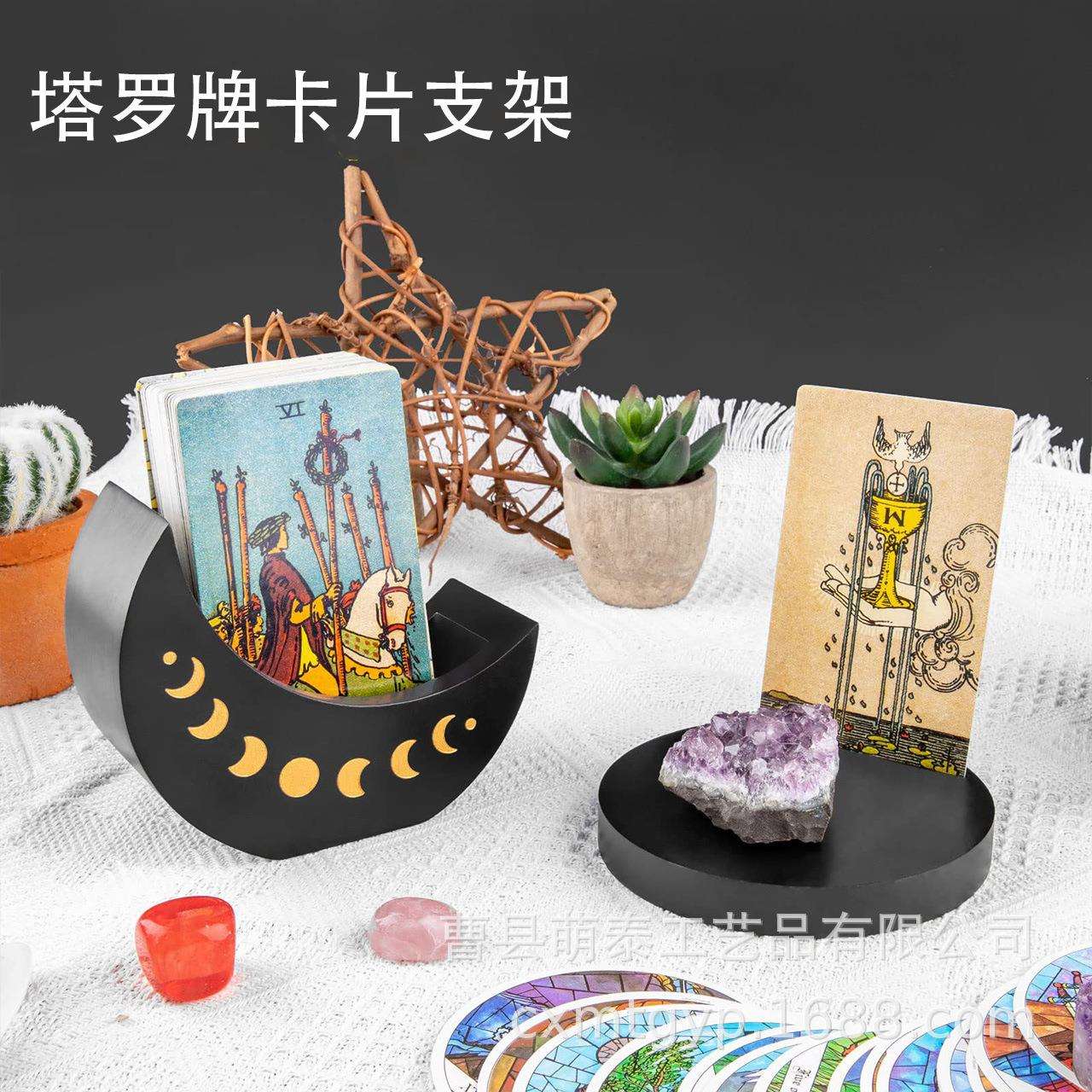 跨境木质塔罗牌支架月亮收纳盒卡牌支架石头水晶月相塔罗牌展示盒图片