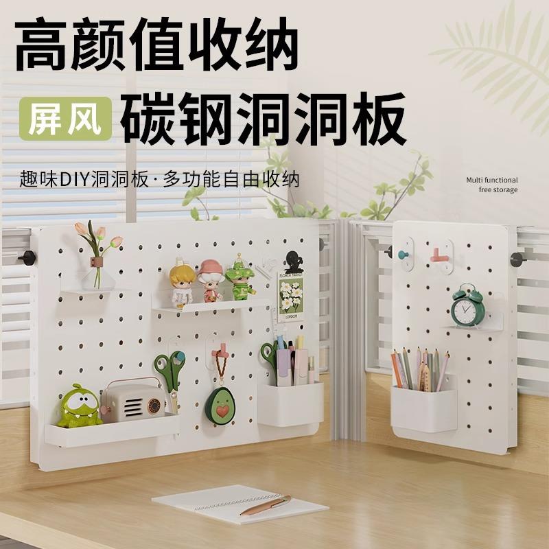 洞洞板金属墙上置物架挂钩配件免打孔办公学习可磁吸桌面收纳架图片