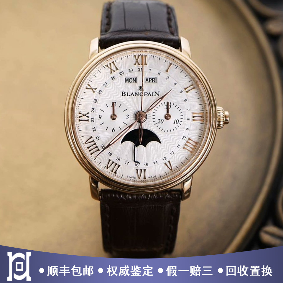 宝珀经典40.3mm月相18k玫瑰金98新自动机械计时男表6685-3642-55B