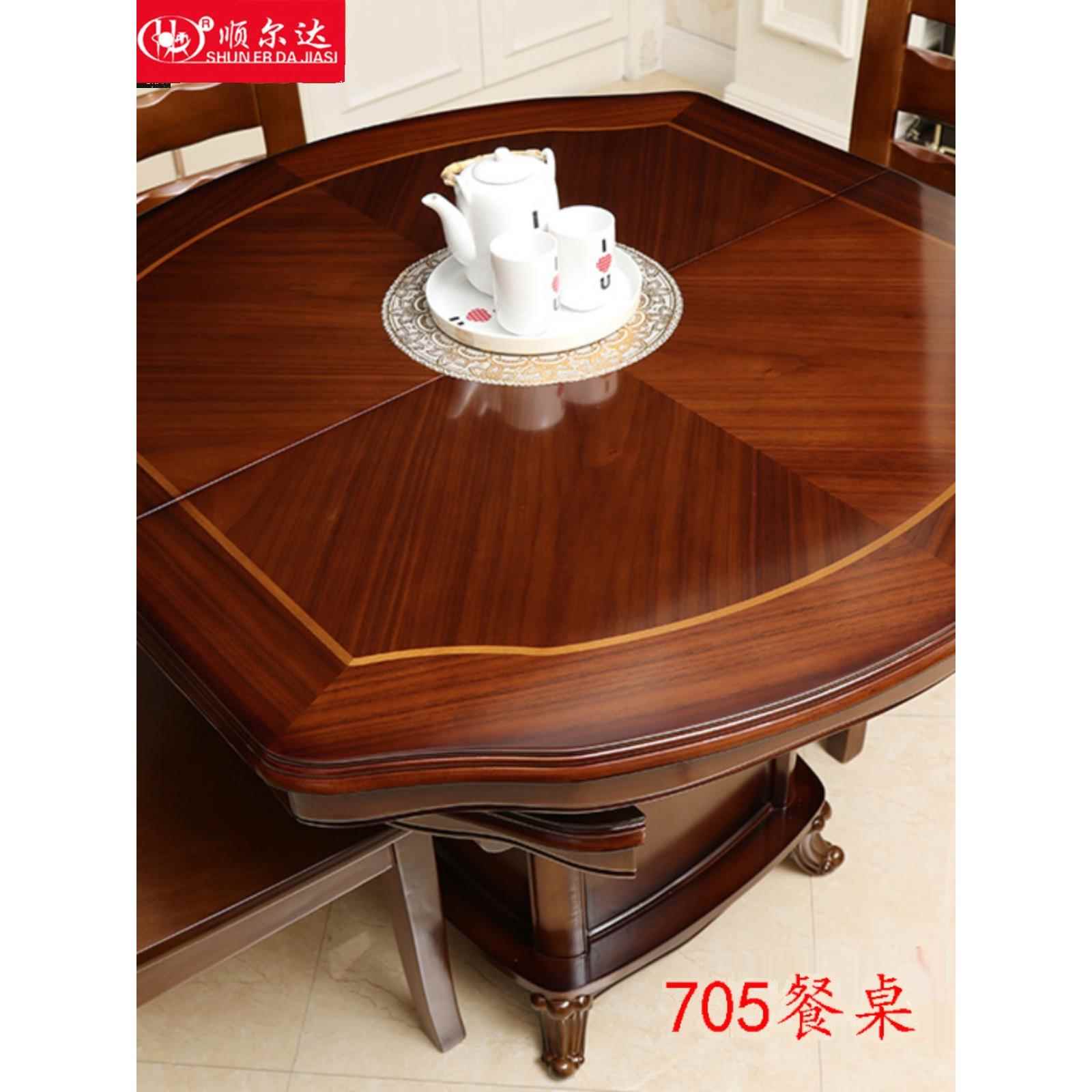 A10L新品伸缩实木圆餐桌形大小可组小户708型折叠纯实木变圆桌装