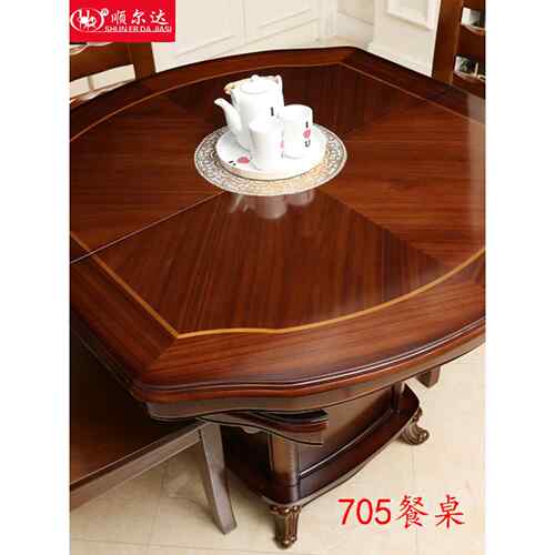 A10L新品伸缩实木圆餐桌形大小可组小户708型折叠纯实木变圆桌装