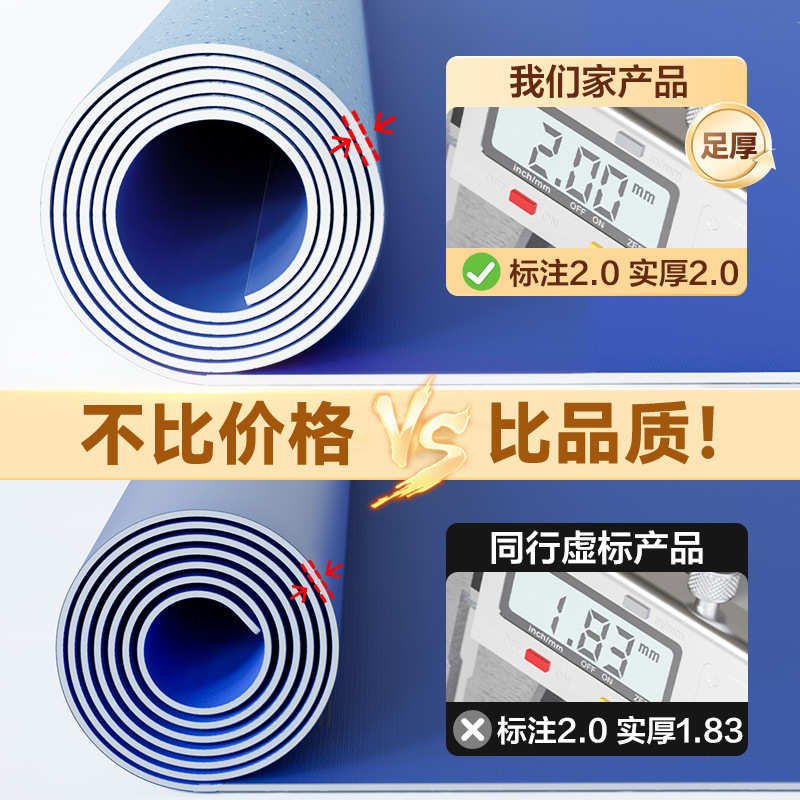 塑胶地板革医院专用pvc地垫地胶水泥地直接铺健身房加厚耐磨商用