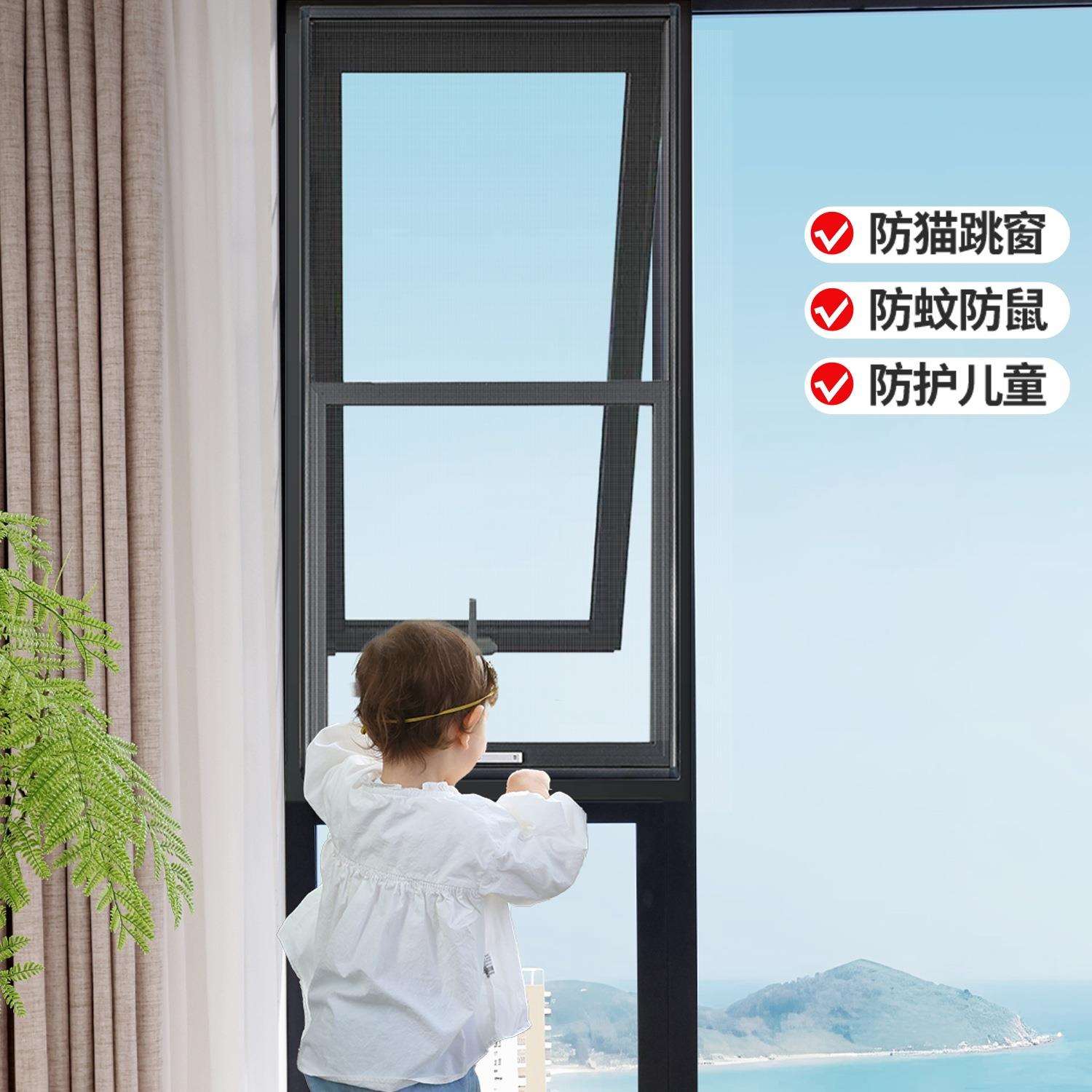 卫生纱间窗免打孔外铝合金沙开网自装防蚊猫防盗窗金F996589J刚网