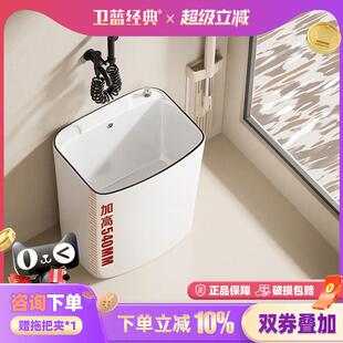 卫蓝经典加深拖把池加高阳台落地式洗拖布池家用可移动拖把盆W147