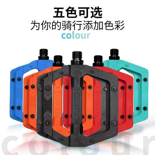 KORE新品现货！自行车脚踏 尼龙材质培林轴承 山地车加宽防滑脚蹬