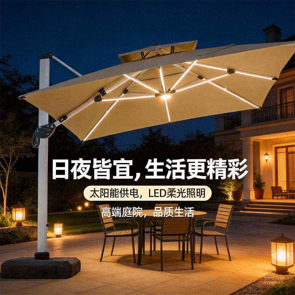 太阳能罗马伞雨蒙蒙遮阳伞户外正方形庭院花园带灯遮阳伞室外大型