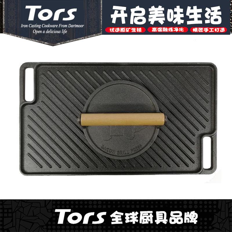 托尔斯铁板烧家用铸铁长方形牛排盘澳洲烤带鱼铁板烧椭圆形烤肉盘