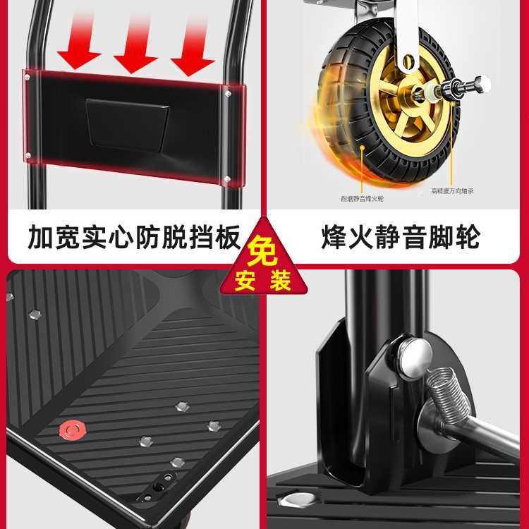 小推车拉货手推车手拉车折叠便携搬运家用拖车平板车取快递小陶琪,收纳整理,便携购物车,淘宝优惠券,粉丝福利购,淘宝优惠卷