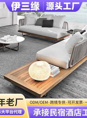户外沙发藤编休闲别墅室外露天藤椅庭院花园阳光房柚木沙发家具