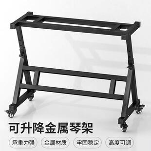 家用可升降金属琴架电子琴电子琴支架88键61键通用架子高度可调节