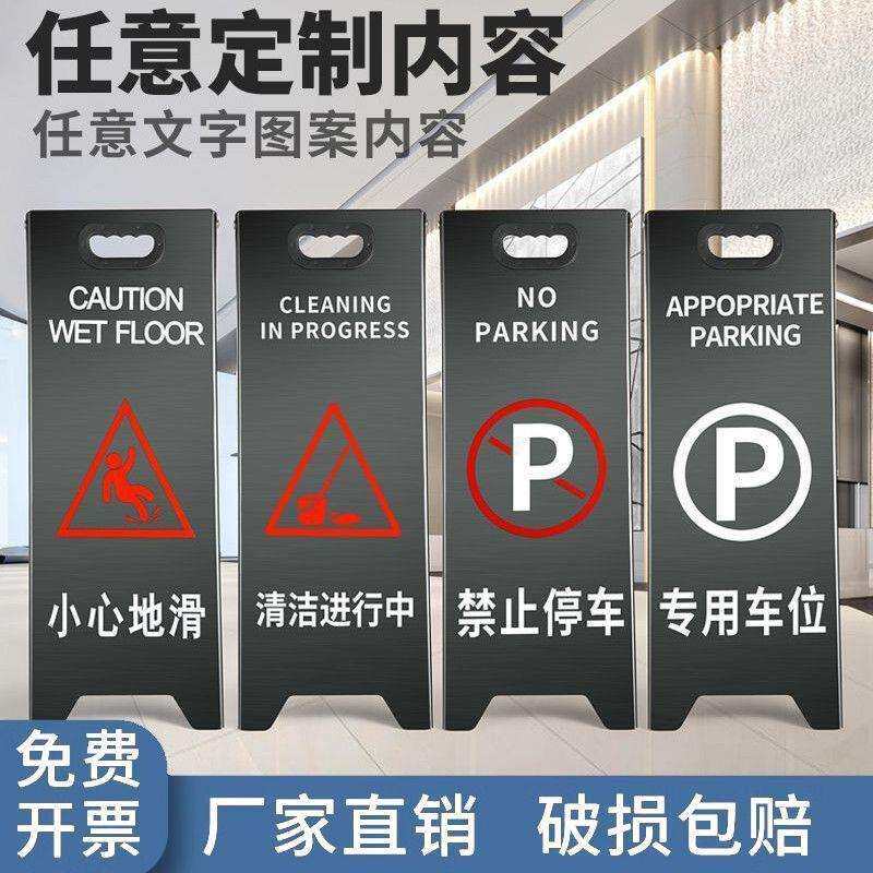不锈钢a字牌警示牌不锈钢警告提示小心地滑台阶标志折叠电镀原色