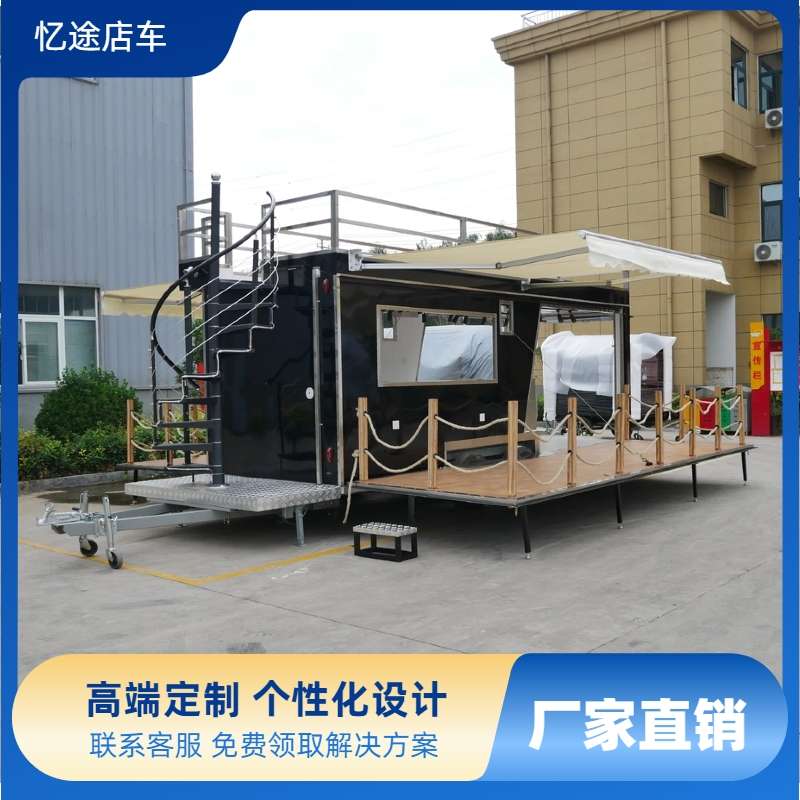 创业流动餐车吧挂活动房车大型小吃车户外拖河南厂家移动酒