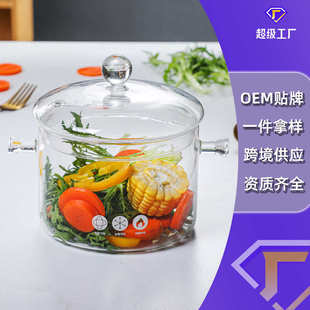 批发高硼硅玻璃锅耐高温炖煮锅家用泡面双耳锅透明玻璃环保汤锅
