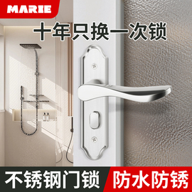 卫生间厕所门锁无钥匙浴室家用洗手间室内铝合金门把手单舌通用型