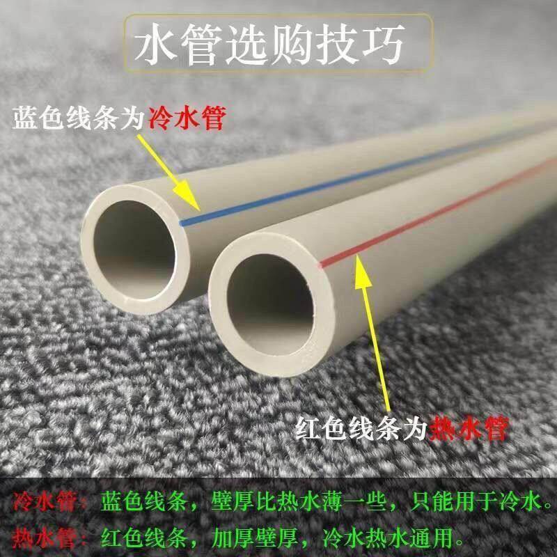 金牛灰色PPR抗冻水管 冷热水管20 25 32家用装潢工程用管