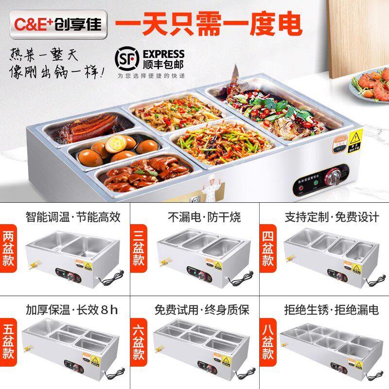 快餐保温台商用加热台式面馆售饭台自助餐热菜卤味臊子浇头打菜台