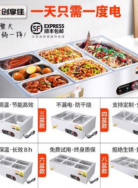 快餐保温台商用加热台式面馆售饭台自助餐热菜卤味臊子浇头打菜台