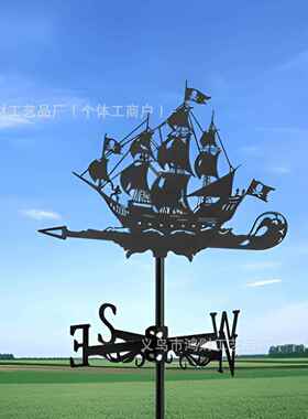 亚马逊跨境不锈钢喷漆金属风向标摆件庭院户外铁艺装饰品手工制作