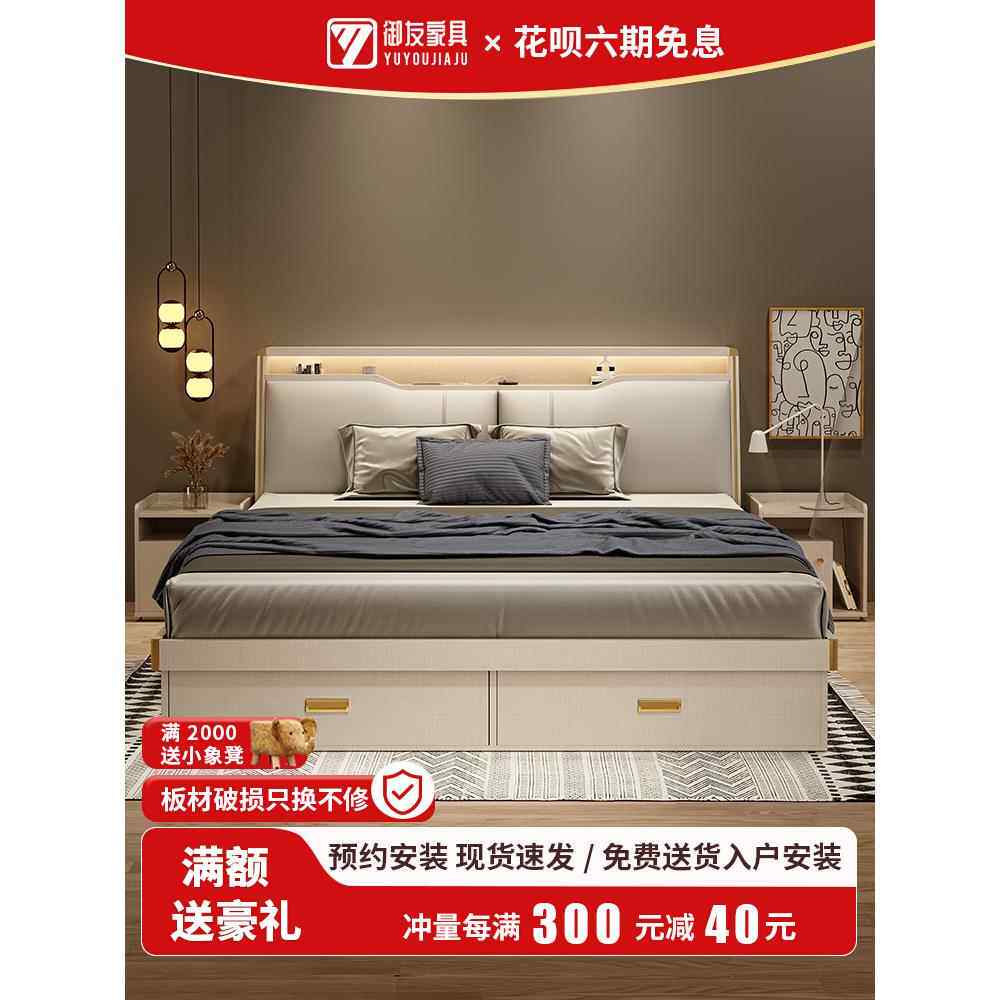 ft床轻奢现代简约收纳榻榻米新款主卧一米五小户型双人床高箱储物