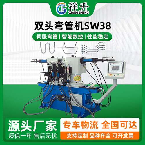 供应弯管机蛇形 液压双头弯管机数控液压自动弯管机半自动弯管机