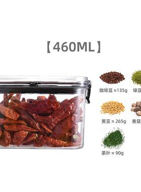 食品级密封罐塑料加厚透明储物罐