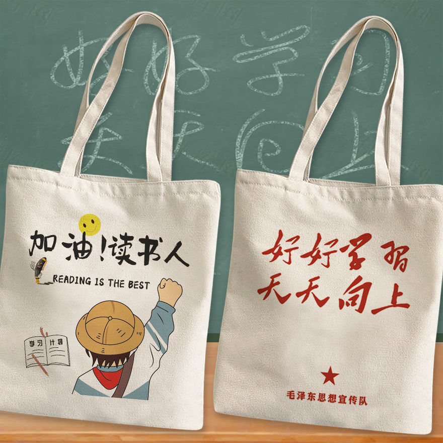 帆布包学习补习容量试卷收纳袋