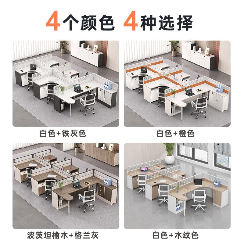 职员办公桌5人位员工桌现代屏风卡座办公桌椅组合4人位桌带主管位