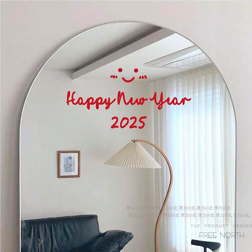 2贴025新年快乐贴纸蛇年喜笑脸玻璃门撞装QKS饰春节庆氛围镜防子