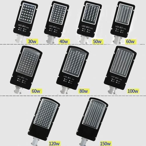 led防水路灯户外头家用电线杆灯道路灯罩农村超亮灯100w220v