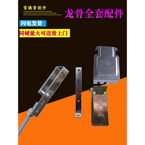 轻钢龙骨配件集成吊顶材料主吊50大吊快吊7字直吊l型固定铁片3860
