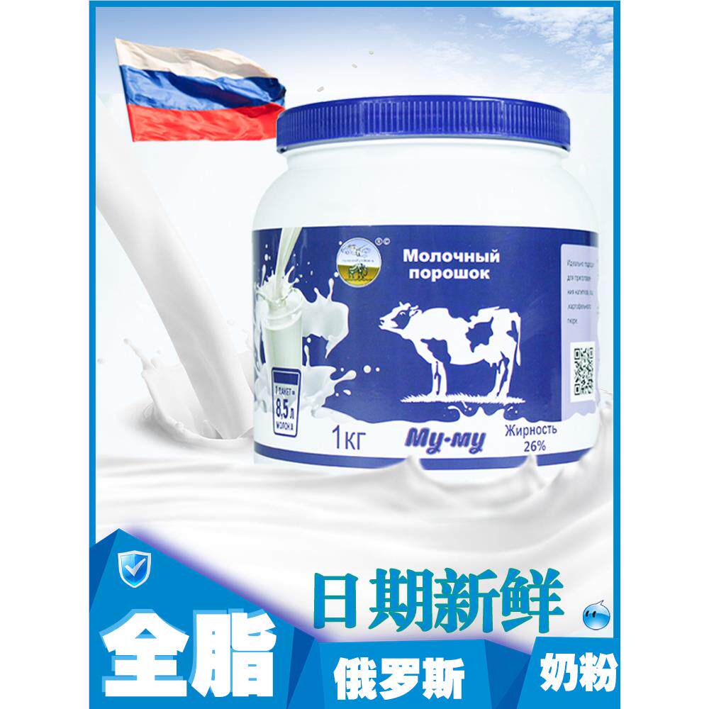 慧元蓝牛奶粉全脂高钙儿童孕妇学生补钙成长全家营养早餐奶1KG/罐