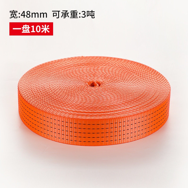 拖车绳货车捆绑加厚加宽耐磨绑带
