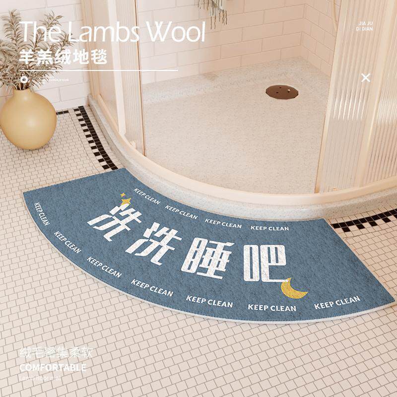 卫生间吸水简约弧形地垫门口脚垫厕所洗手间进门垫家用浴室防滑垫