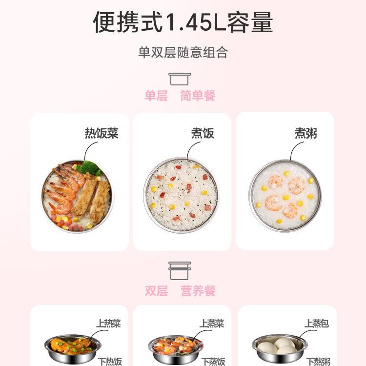 LOTOR电热饭盒可插电加热锅保温自动热饭菜神器蒸煮带饭煲上班族