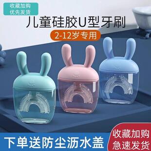 高端u型手动1 3到6一12岁以上宝宝专用硅胶洁刷牙