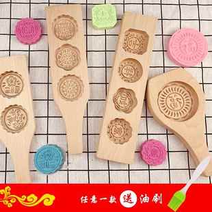 米月餅米餅?zāi)＞?磨具 家做老式 手工模型印手壓粿粑粑用做式 板